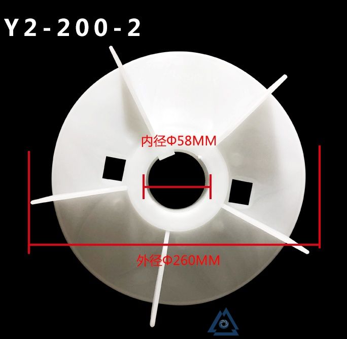 YVFE2-132S-4电机风叶-风扇叶-塑料